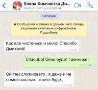 Дмитрий Бакланов, изображение к комментарию.