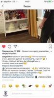 Дмитрий Бакланов, изображение к комментарию.