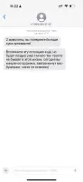An Net, изображение к комментарию.