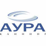 АУРА Клининг