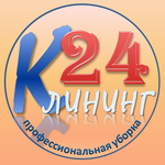 Клининг-24