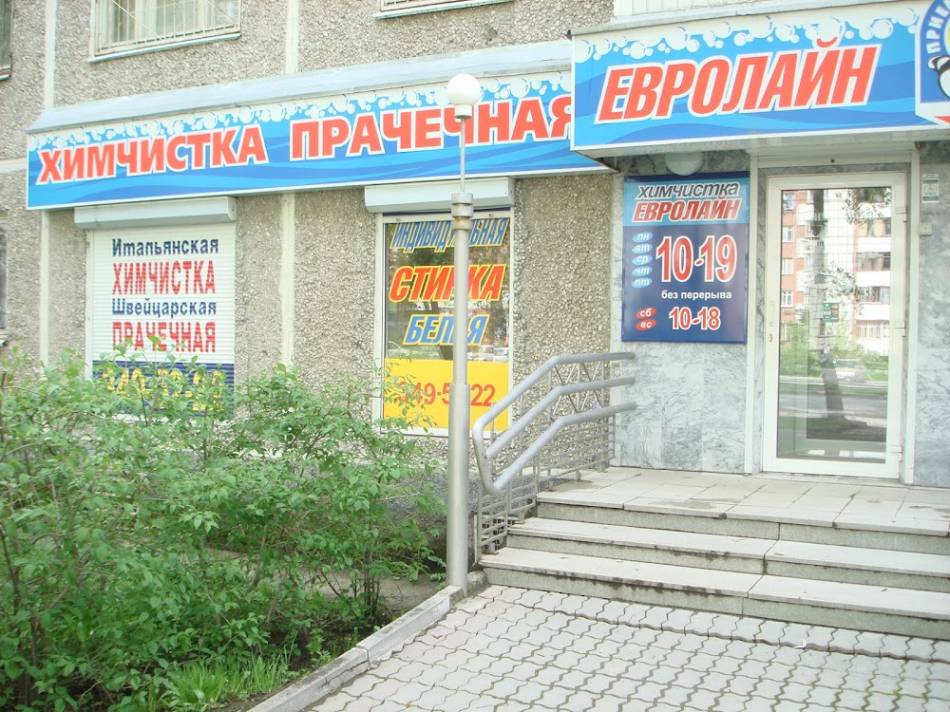 слайд