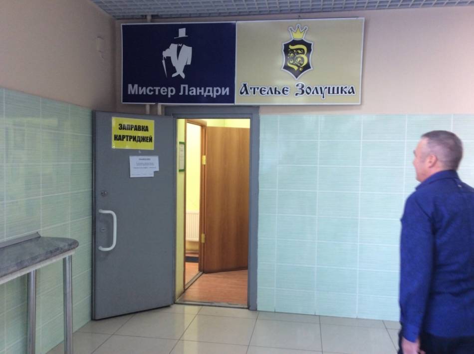 слайд