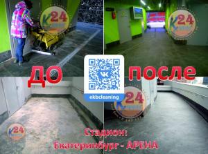 Фотография Клининг-24 5