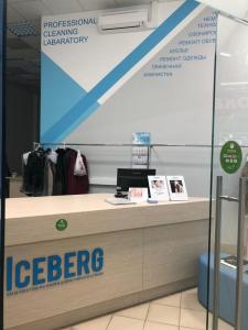 Фотография Iceberg 5