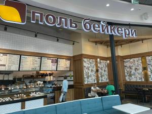 Фотография Поль Бейкери 5