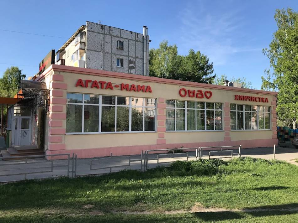 слайд
