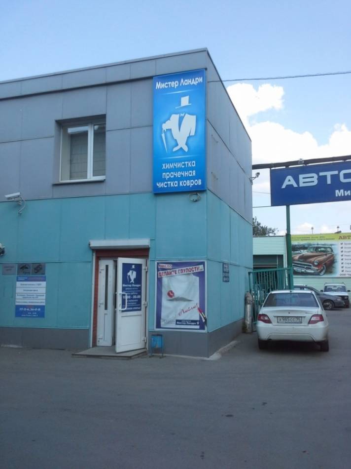 слайд