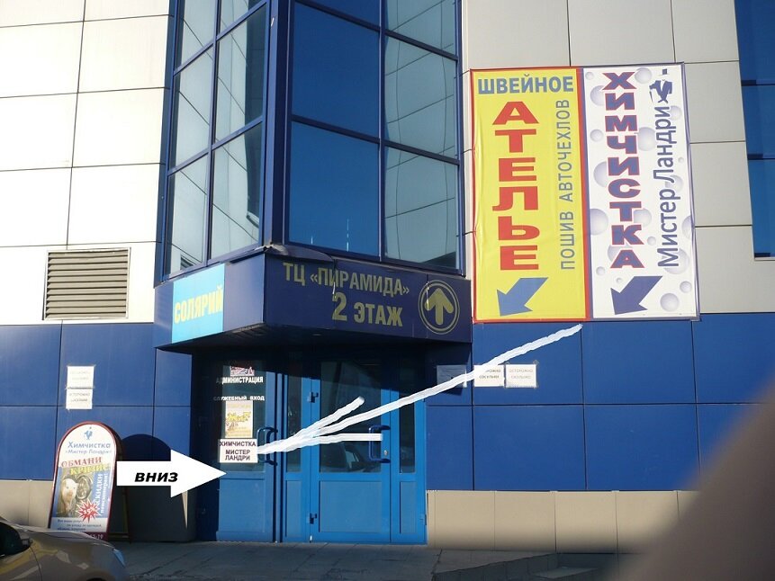 слайд