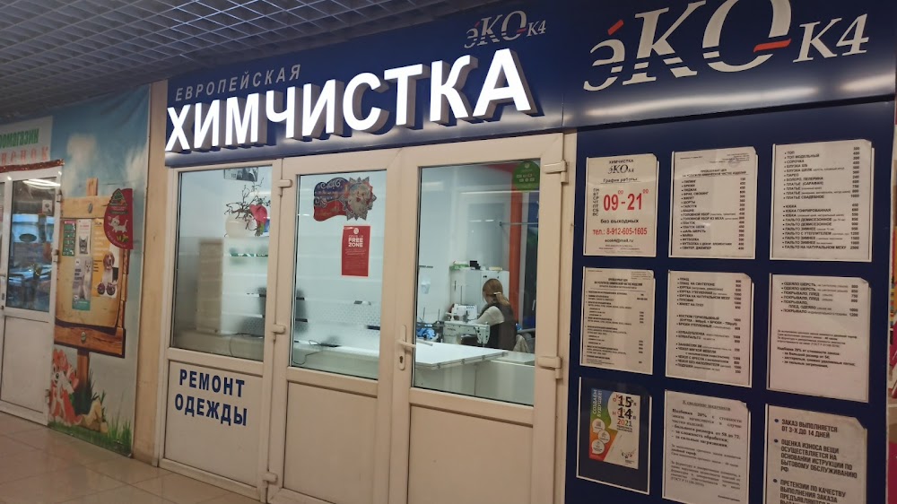 слайд