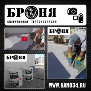 Фотография УКС-Профит 2