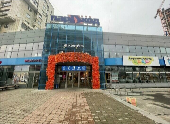 слайд