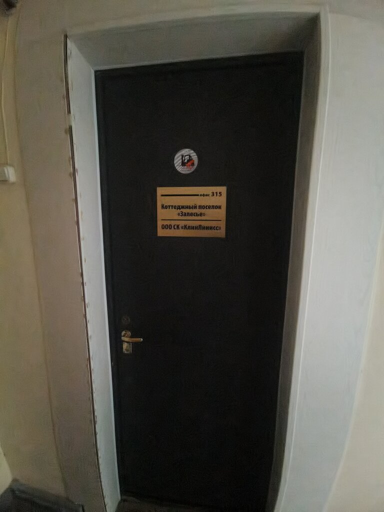 слайд