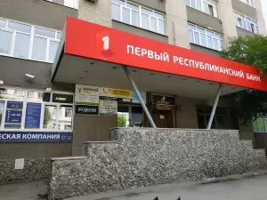 Фотография Чистая планета 3