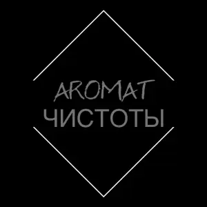 Фотография АРОМАТ чистоты  0