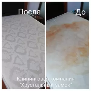 Фотография Хрустальный замок 4