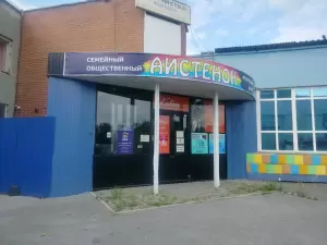 Фотография Идиллия 0