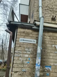 Фотография Доброчист96 0