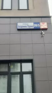 Фотография Alfa cleaning  2