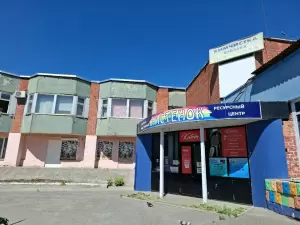 Фотография Идиллия 4