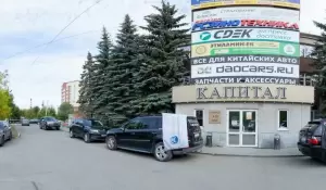 Фотография Маклин Макс 2