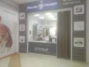 Фотография Мистер Ландри 5