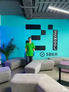 Фотография Green Clean 1