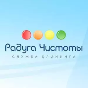 Фотография Радуга чистоты 0