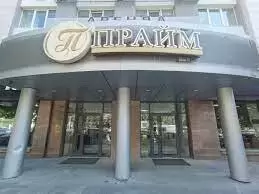 Фотография Маклин Макс 3