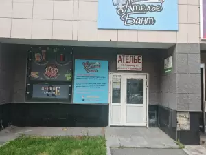 Фотография ЧистОк 0